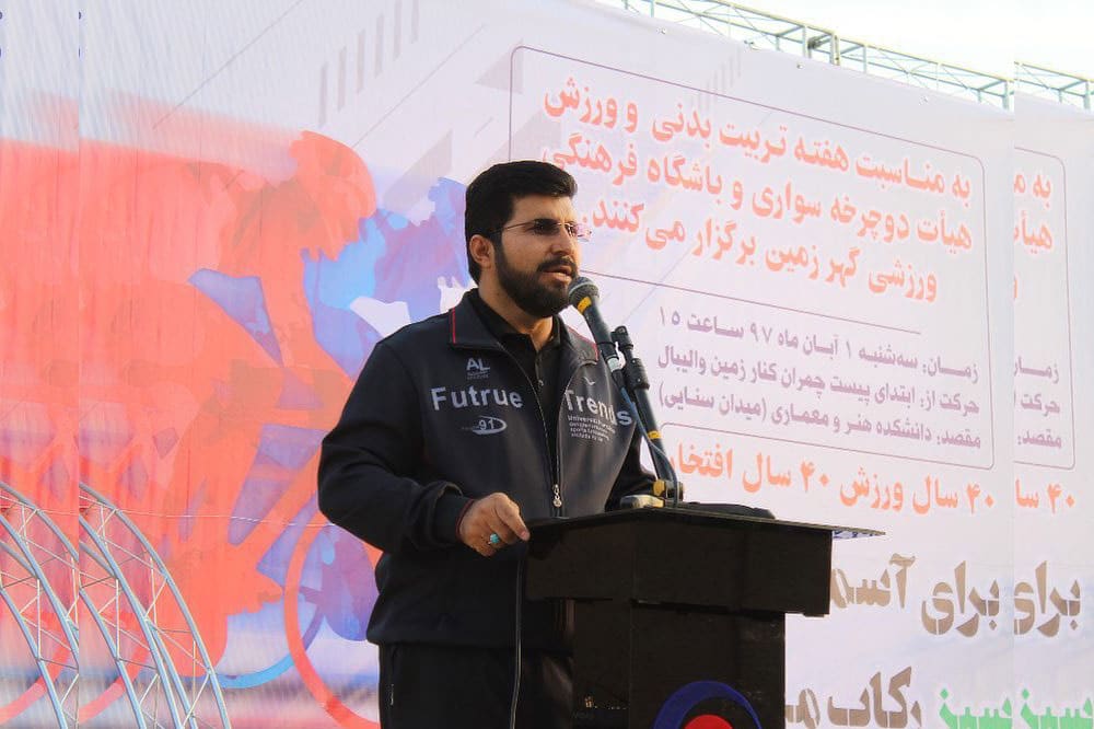 همایش-دوچرخه-سواری