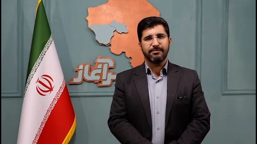 سرآغاز