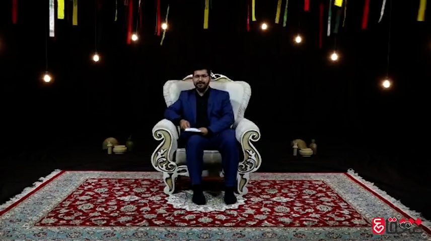 عشق علیه السَلام